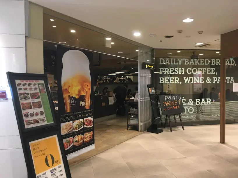 プロント 渋谷109メンズ館店 カフェ 渋谷 の 東京周辺 Openrice 日本