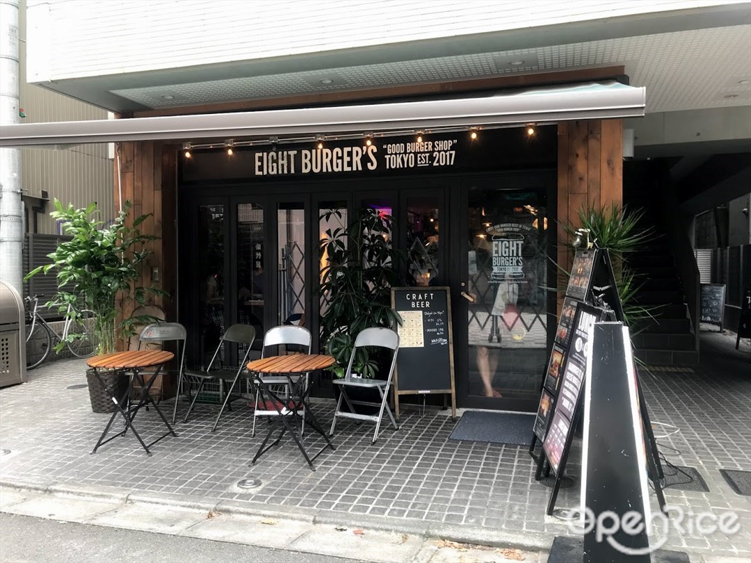 Eight Burger S Tokyo American Hamburger Cafe Bar In Shimokitazawa Tokyo Area Openrice Japan