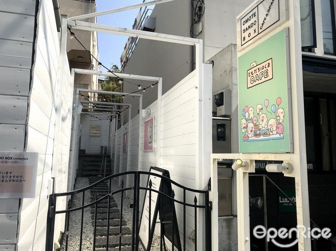 Omotesando Box Cafe Space In Omotesando Tokyo Area Openrice Japan